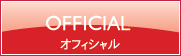 OFFICIAL オフィシャル