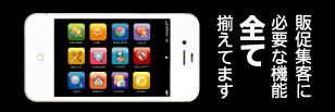 使い易さに拘ったらこんな形になりました